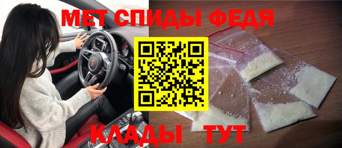Меф МЯУ МЯУ  Cocaine  Мефедрон кристаллы  Вход с VPN  Татарск  Марихуана  ГАШ 