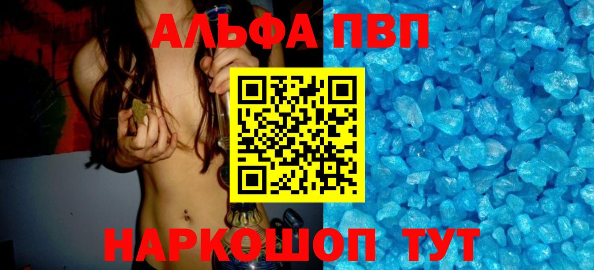 APVP СК Татарск