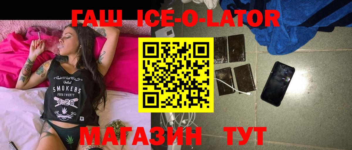 ГАШИШ Premium Татарск