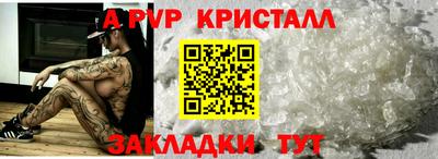 кокаин премиум Новозыбков