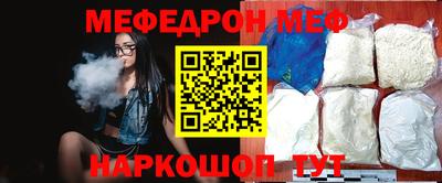 стафф Нарткала