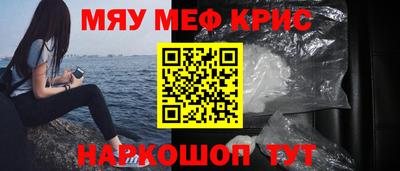 гашик Новодвинск