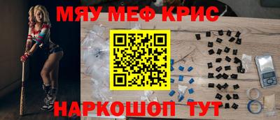 мдма Нальчик