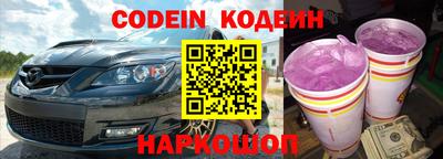 гашик Новодвинск