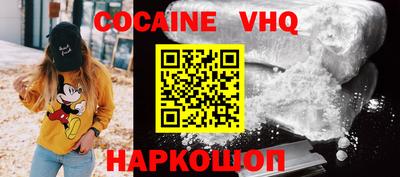 мескалин Наро-Фоминск