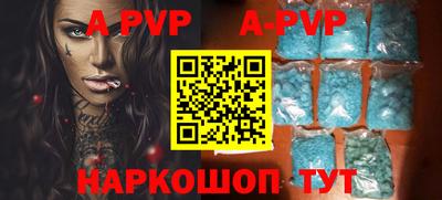 кокаин премиум Новозыбков