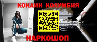 мдма Нальчик