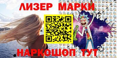 мефедрон Новокубанск