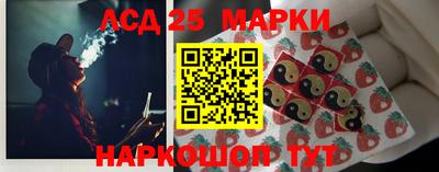 стафф Нарткала