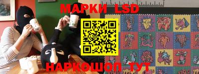 кокаин премиум Новозыбков