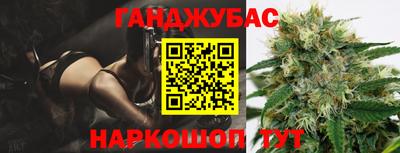 мефедрон Новокубанск