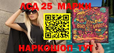 мефедрон Новокубанск