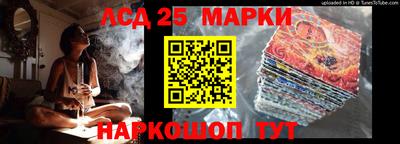 стафф Нарткала