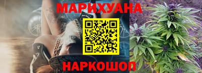 мескалин Наро-Фоминск