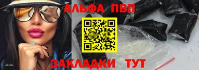 гашик Новодвинск