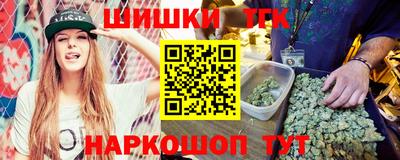 мескалин Наро-Фоминск