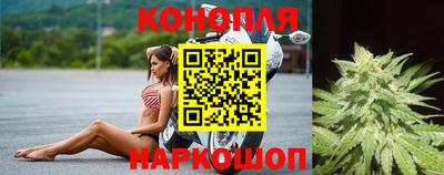мескалин Наро-Фоминск