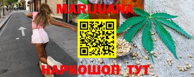 мефедрон Новокубанск
