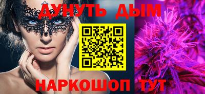 мескалин Наро-Фоминск