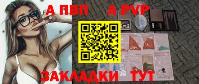 кокаин премиум Новозыбков