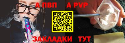 стафф Нарткала