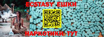 гашик Новодвинск