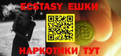 стафф Нарткала