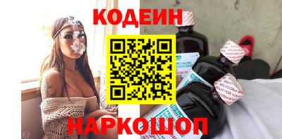 гашик Новодвинск