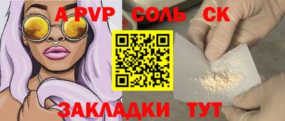 мескалин Наро-Фоминск