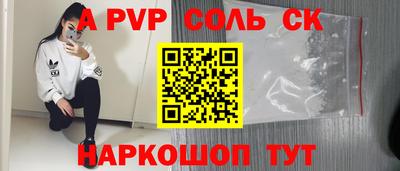 гашик Новодвинск