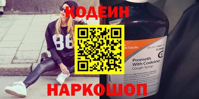 кокаин премиум Новозыбков