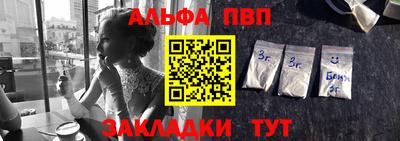 гашик Новодвинск