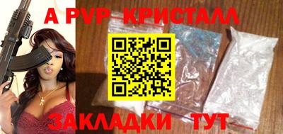 кокаин премиум Новозыбков