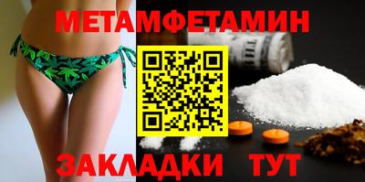 кокаин премиум Новозыбков