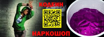 кокаин премиум Новозыбков