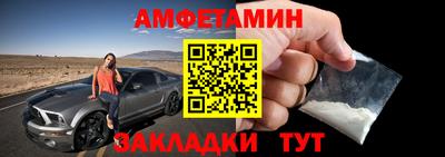 гашик Новодвинск