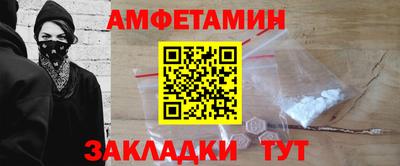 стафф Нарткала