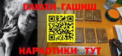 кокаин премиум Новозыбков