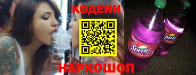 кокаин премиум Новозыбков