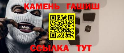 гашик Новодвинск
