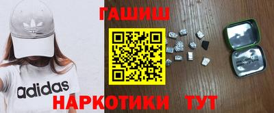 мескалин Наро-Фоминск