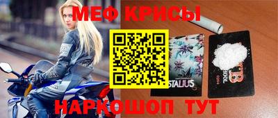 кокаин премиум Новозыбков