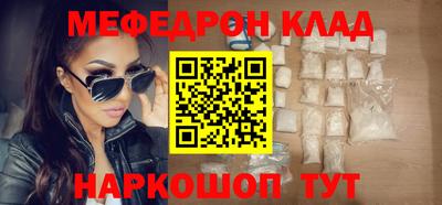 стафф Нарткала