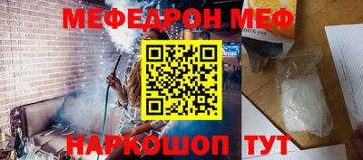 стафф Нарткала