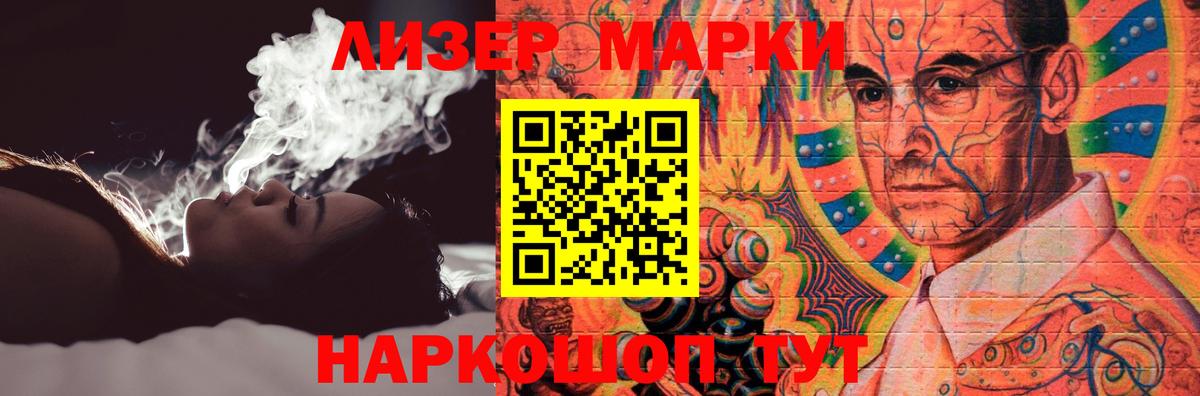 LSD-25 экстази ecstasy Татарск