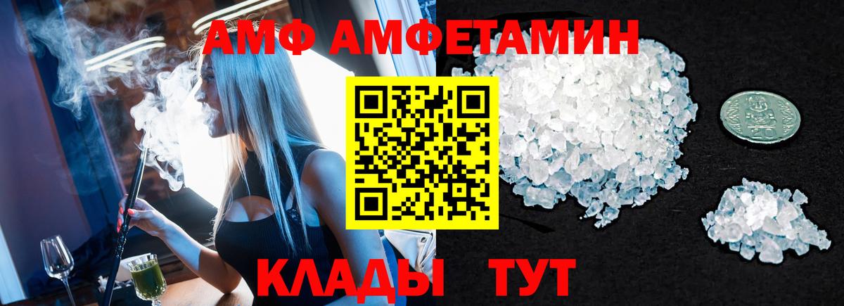 Метамфетамин мет Татарск