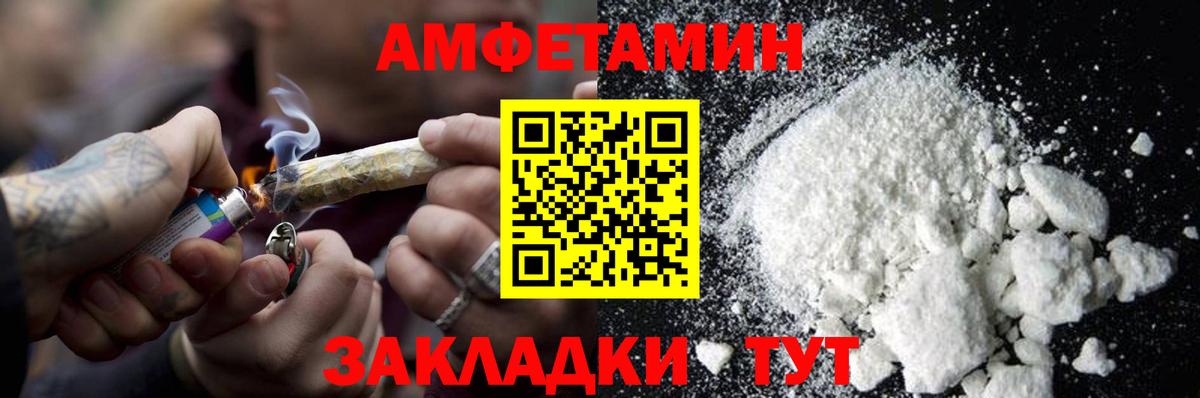Метамфетамин витя  Метамфетамин витя  Вход с VPN  Татарск 