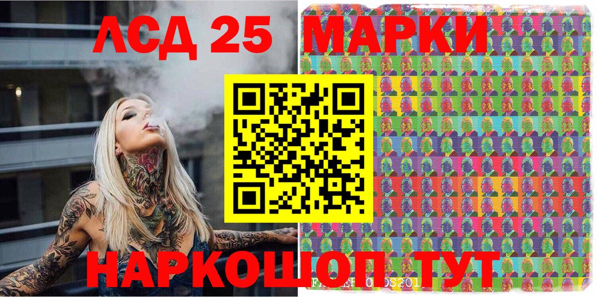 Марки N-bome 1,8мг  Вход с VPN  Марки 25I-NBOMe  Татарск  Марки N-bome 1,8мг 