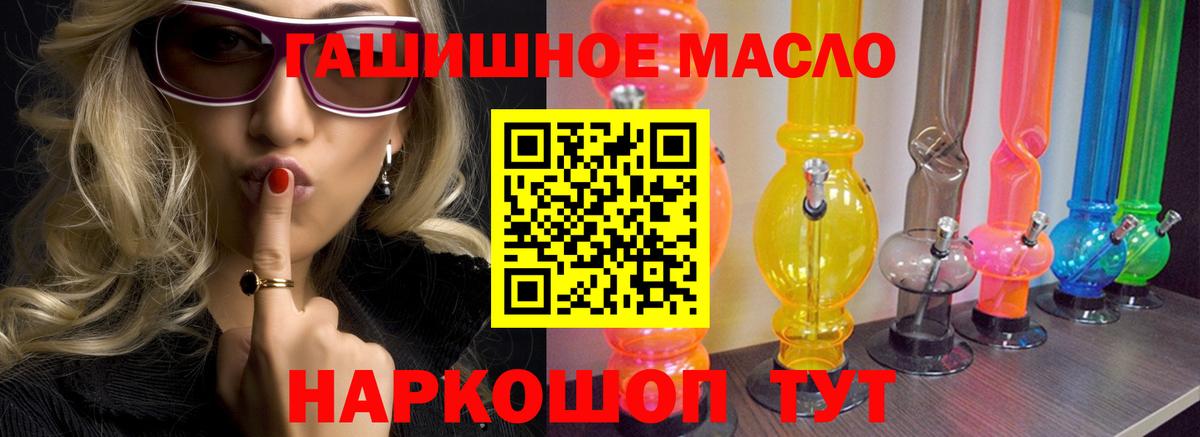 ТГК вейп с тгк Татарск