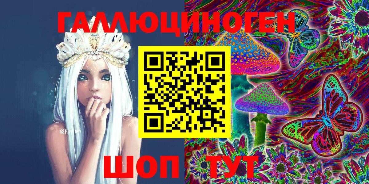 Псилоцибиновые грибы MAGIC MUSHROOMS Татарск